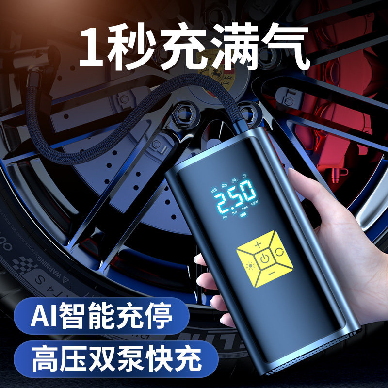 速发车载车气泵汽车用打气筒无线便携式打气泵动轿充电小压加气宝