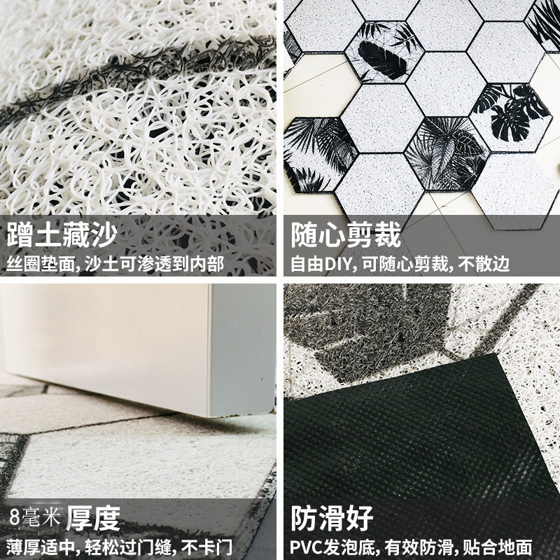 速发刮泥除尘门口地垫花砖几何六边形丝圈门垫浴室台入户门厅可
