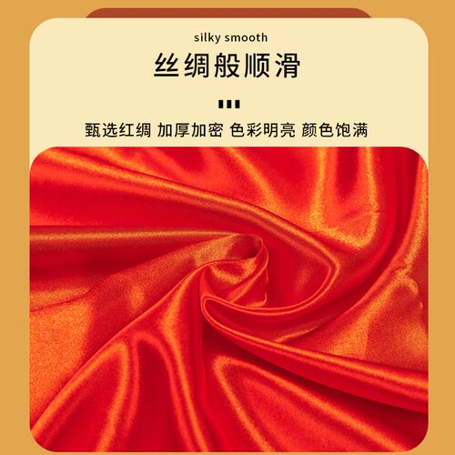 速发扭秧歌红绸子舞蹈绸带红绸彩带腰鼓红绸丝带飘带演出舞蹈表演
