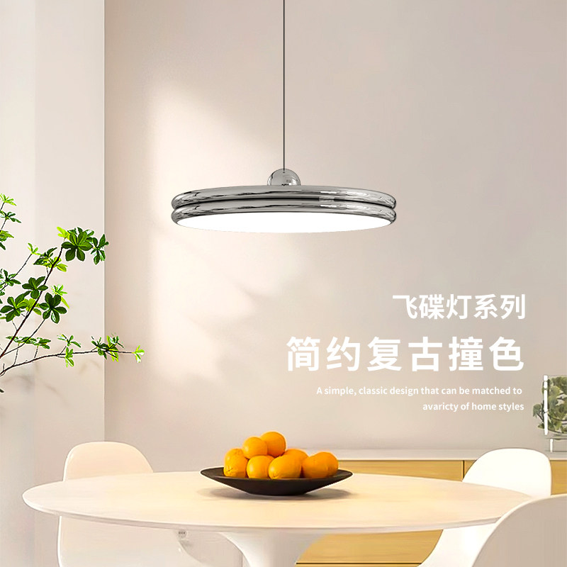 速发饭厅吊灯简约饭厅灯饭厅餐桌灯具创意个性吧台飞碟摇臂吊灯C