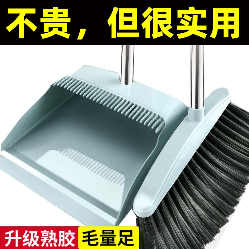 速发撮把簸套箕装软毛扫帚扫箕组合单个扫地笤帚家用垃圾铲不粘头