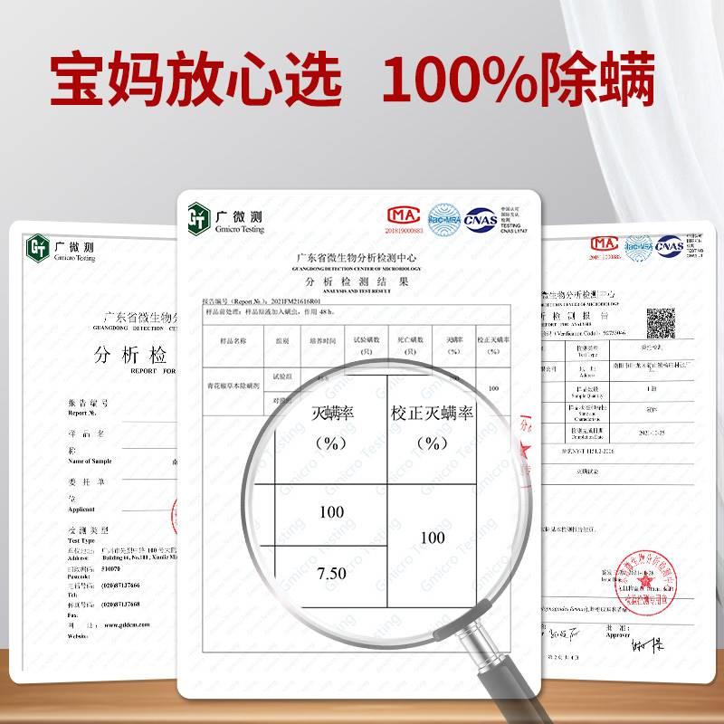 现货速发南京除蟎喷雾剂青花椒除蟎虫室内牀上祛蟎家用被子免洗