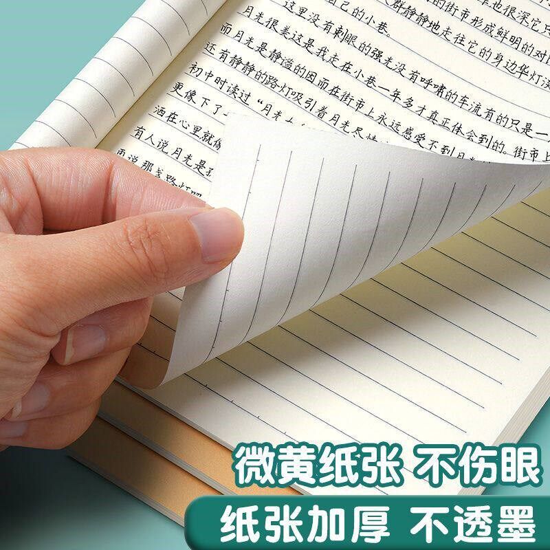 速发牛皮纸单行本小学生专用学生用作业本高中牛皮本子三四五六年