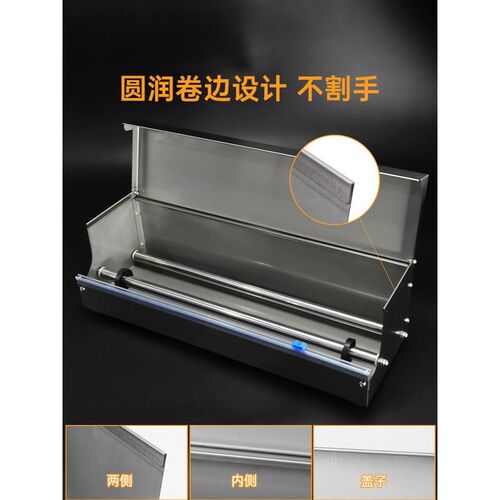 速发超市商用水果保鲜膜包装机封口机保鲜膜打包机封膜机保鲜膜切
