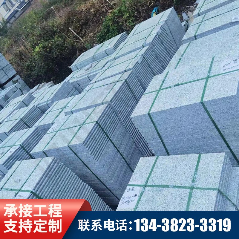 速发源头供应芝麻白石材 芙蓉白g60荔枝面火烧板光面 市政地铺石