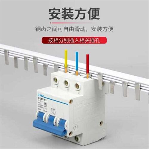速发排空+2pdz47接线/开关/漏电气a1p排端子三汇流断路器空开