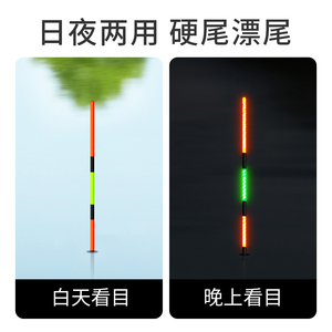 速发小凤仙浅水电子夜光漂超短鱼漂日夜两用小短尾漂高灵敏标