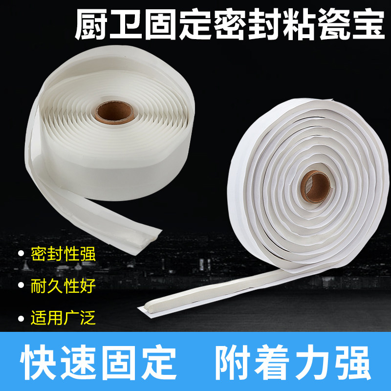 速发马桶胶霉替玻璃胶密水胶防封防代厨卫水槽房强力胶防漏水固定