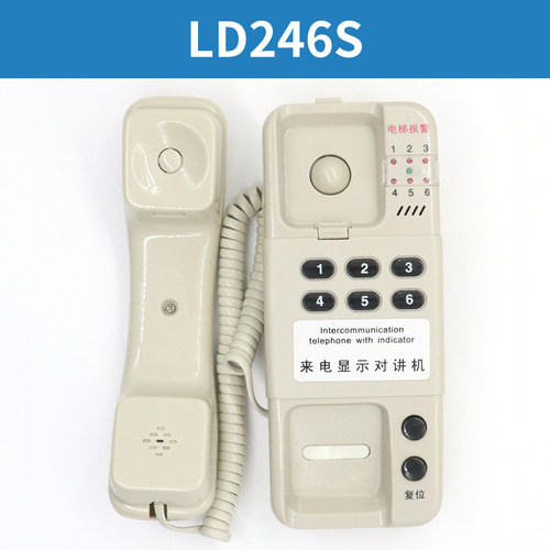 速发电梯对讲主机分机DJ-A DJ-BB-6B 24值班室L41 L46S适用