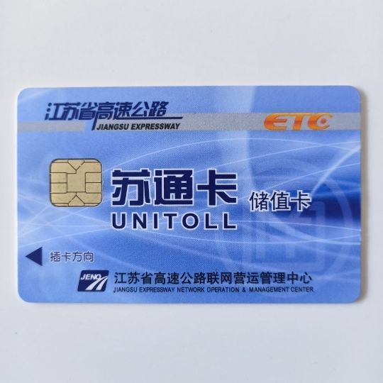 现货速发江苏ETC充值设备!苏通卡充值机!本产品为OBU充值机!