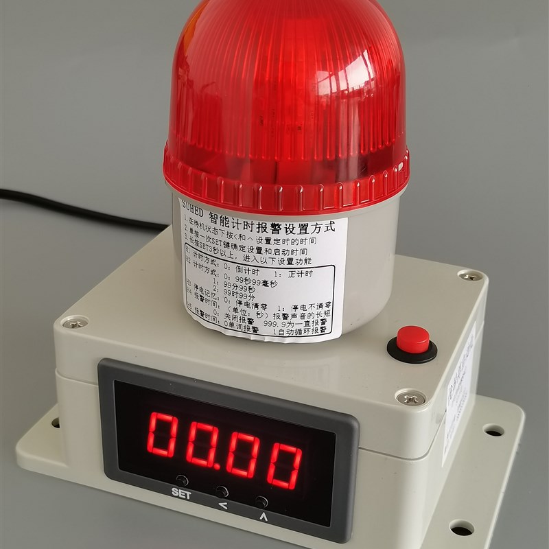 速发智能电子数显计时报警器机器设备工作定时循环提醒提示记时器