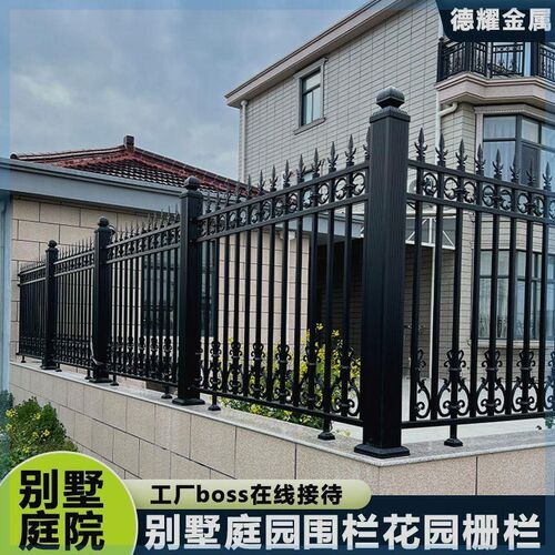 速发铝艺护栏别墅庭院围栏花园栅栏院子围墙农村小区防护隔离栏