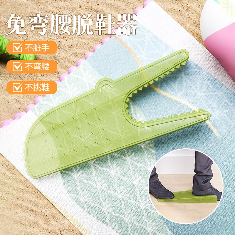速发脱鞋器不人鞋靴子快速脱鞋器鞋拔子孕妇老伤免弯腰脱鞋辅助器