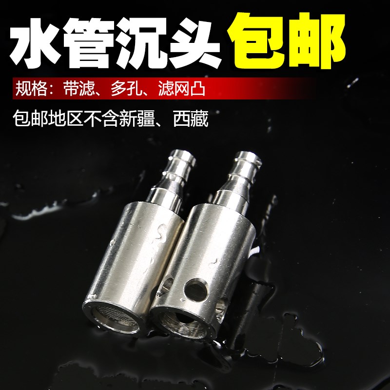 速发重加钢吸水管锈不头 04茶具自动加水上水管软管抽水管进水硅