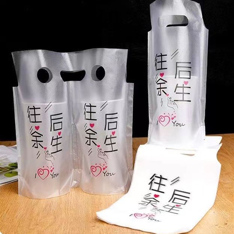 速发奶茶打包袋加厚咖啡果汁一次性单双杯袋外卖饮料袋奶茶袋LOGO