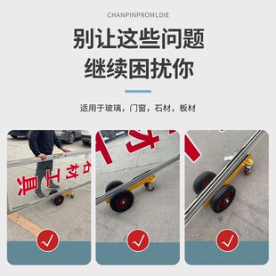 速发运璃搬运推车工地石材神器手推车玻输拉工具车架子实心向槽钢