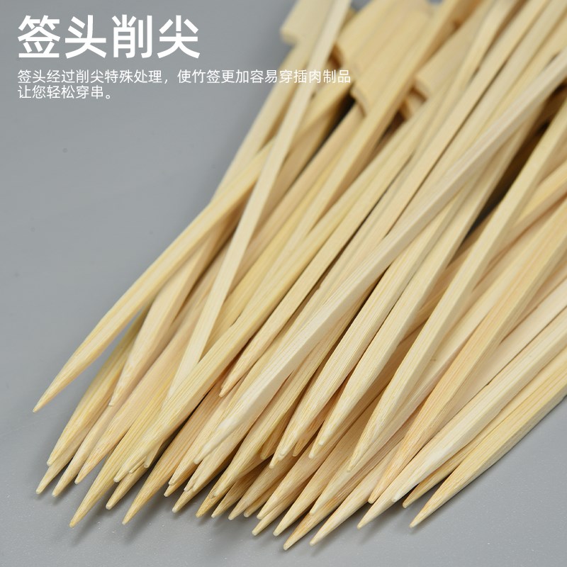 速发关东煮竹签一次性迷你冰糖葫芦串签烧烤串串水果签子商用