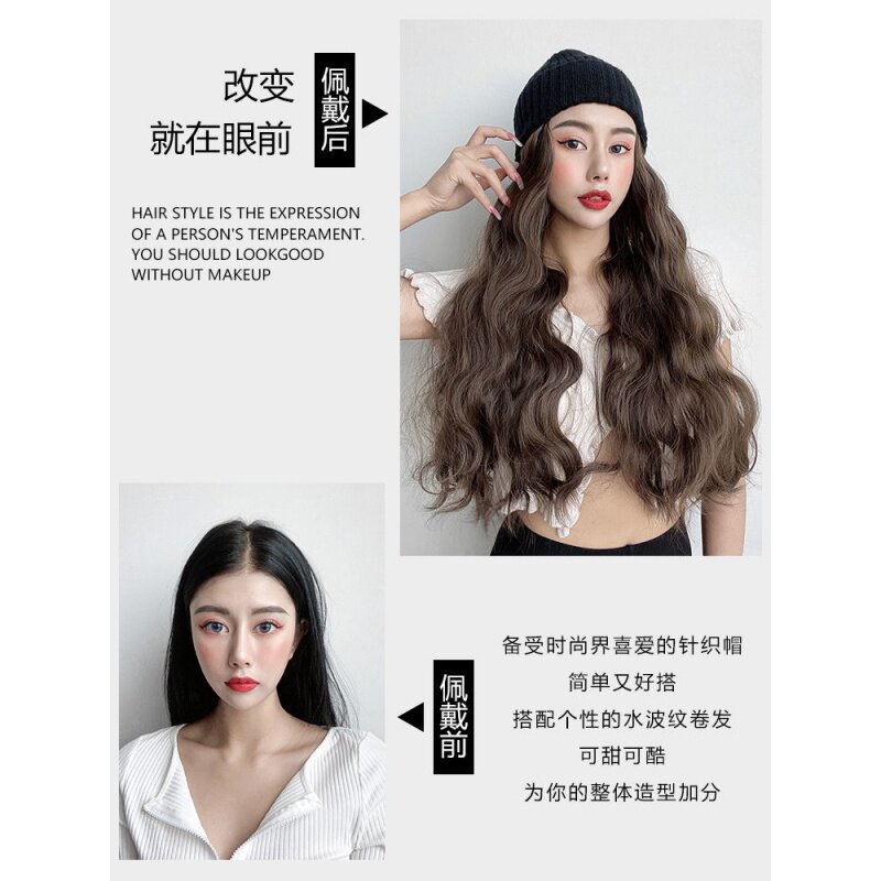 现货速发新品黑色毛线针织假发一体水波纹长卷发秋冬款整顶假发