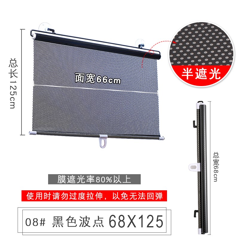现货速发遮窗帘窗户遮光帘厨房台防晒伸缩免打孔办公室光房隔张张