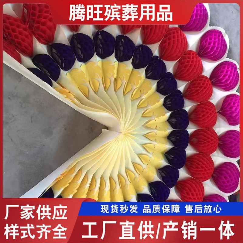 速发纯纸花圈 e各种款式彩色花圈手工纸扎灵堂装饰上坟祭祀殡葬用