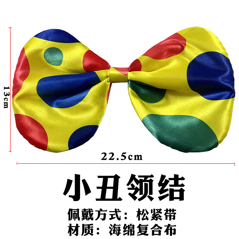 新款小丑面具全脸万圣节大人儿童C男半脸笑脸乳胶恐怖搞笑头套微