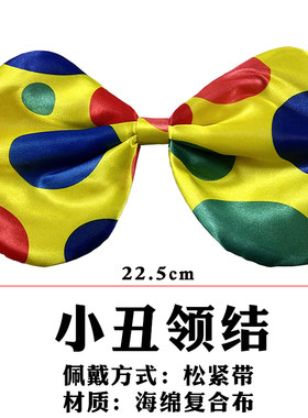 新款小丑面具全脸万圣节大人儿童C男半脸笑脸乳胶恐怖搞笑头套微