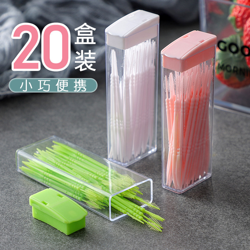 速发一次性塑料牙签剔牙神器具用掏牙挑牙套清洁工家鱼骨抠牙便携