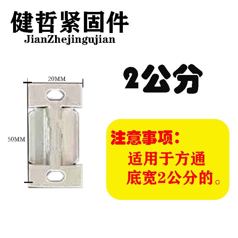 速发铝方通吊件墙面吊顶挂件独立吊件方通挂件吊顶配件吊顶连接件图片
