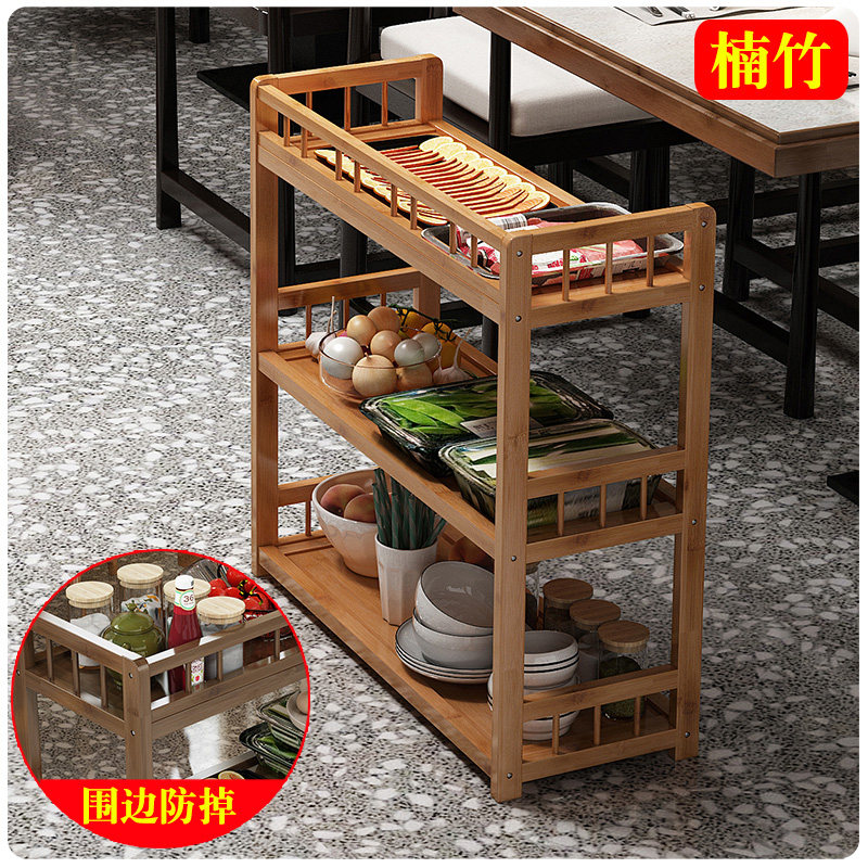 速发厨房物架落 置菜架多层火锅店放菜架移动三层4层子地水果蔬菜