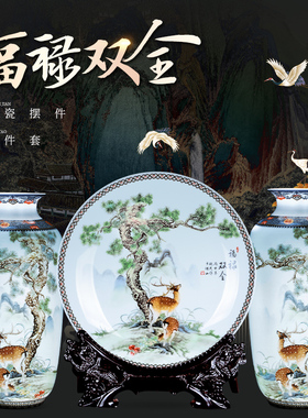 速发景德公陶瓷花博摆件薄胎家居客厅插花办镇室酒柜瓶古架玄关装