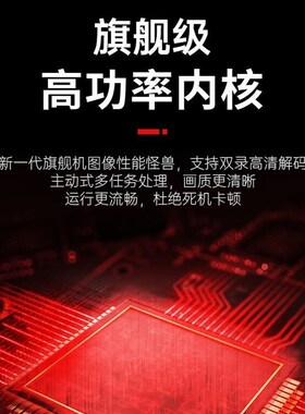 速发虎zX瑞jX25X/瑞虎7/8/瑞虎7/瑞虎8行车仪新款/0