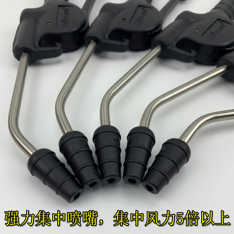 速发优耐高压吹尘枪气动汽车气泵尘吹抢风枪气管加长嘴除尘清洁头
