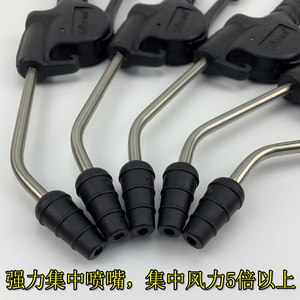 速发优耐高压吹尘枪气动汽车气泵尘吹抢风枪气管加长嘴除尘清洁头