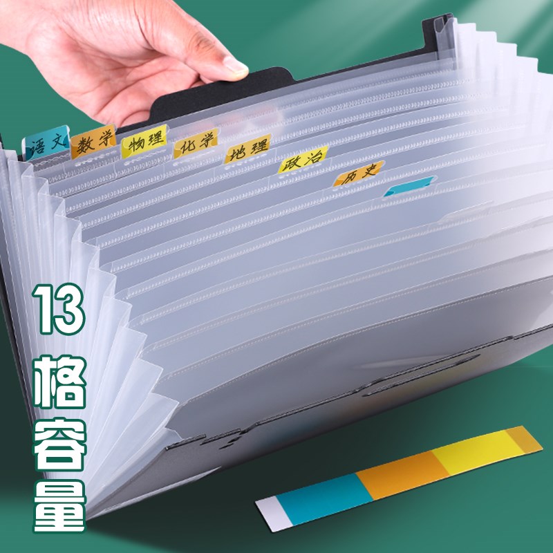 速发文件夹收纳盒风琴包多层透明插页小学生用多功能资料卷子收纳