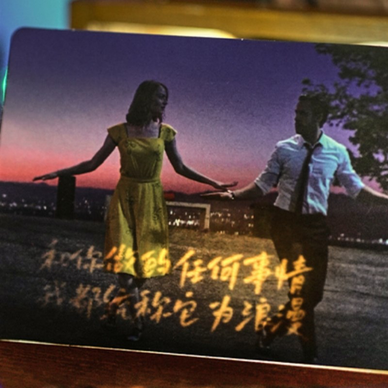 速发璀璨流光创意透光藏字明信片贺卡片爱情告白学生情侣生日伴手