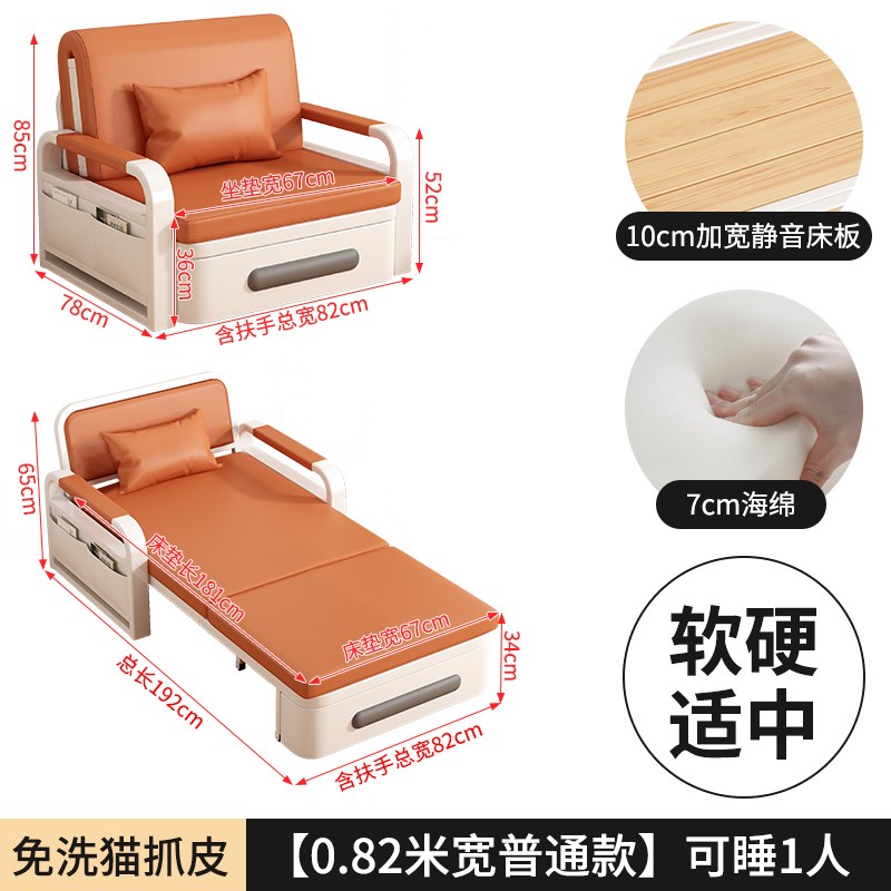 现货速发折叠沙发床两用2025新款小户型客厅沙发台多功能伸缩单人