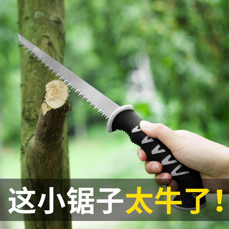 速发锯子木工手锯工工伐木锯神器木头手具家用小型多功能果树锯子