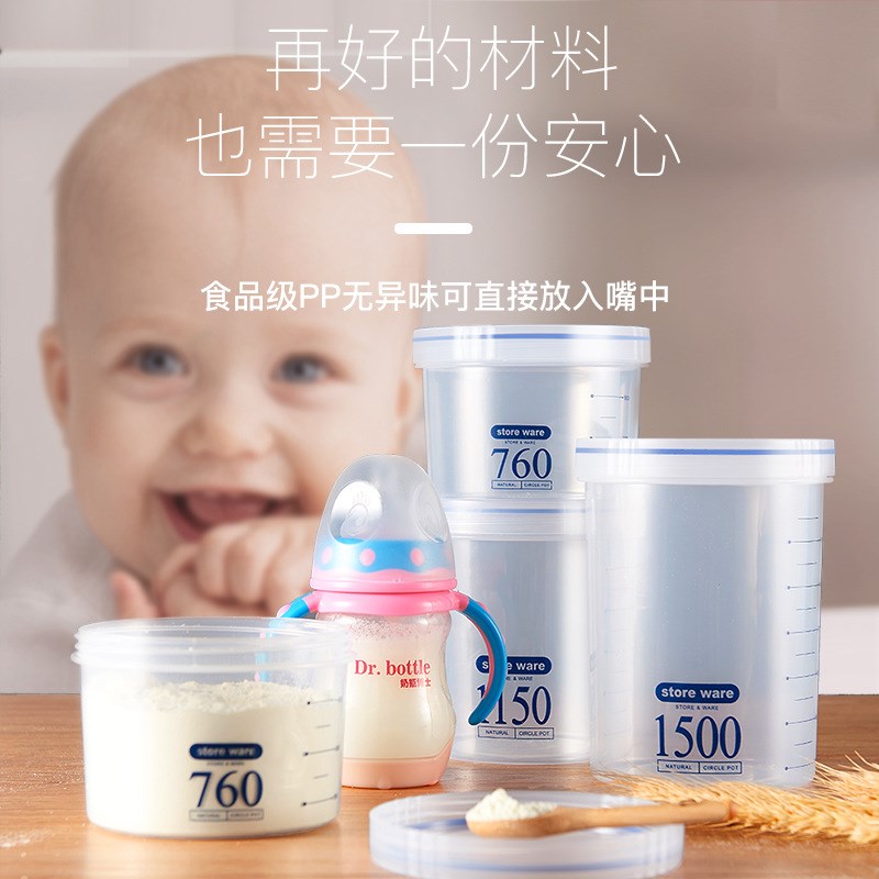 现货速发家用密封罐五谷杂粮收纳盒食物级塑料罐子大中小号厨房向