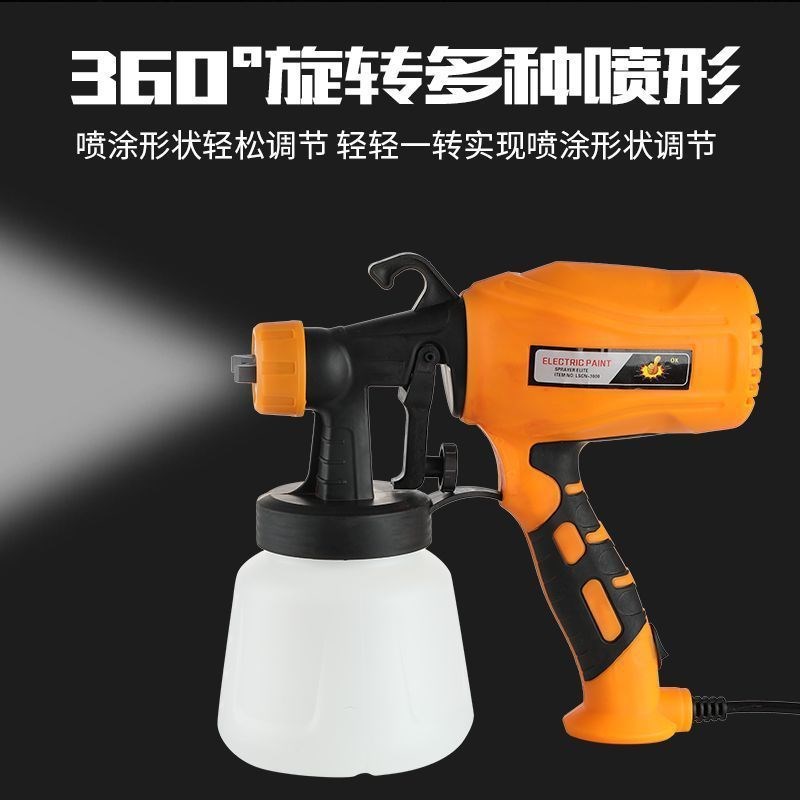 现货速发电动喷涂机乳胶漆枪油漆涂料喷漆壶电动喷枪神器甲醛家用