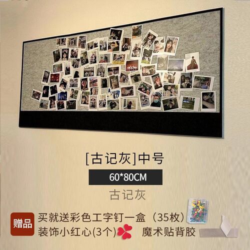 速发毛毡板照片墙背打孔展示免景墙软木室留言板客厅卧板书桌装饰