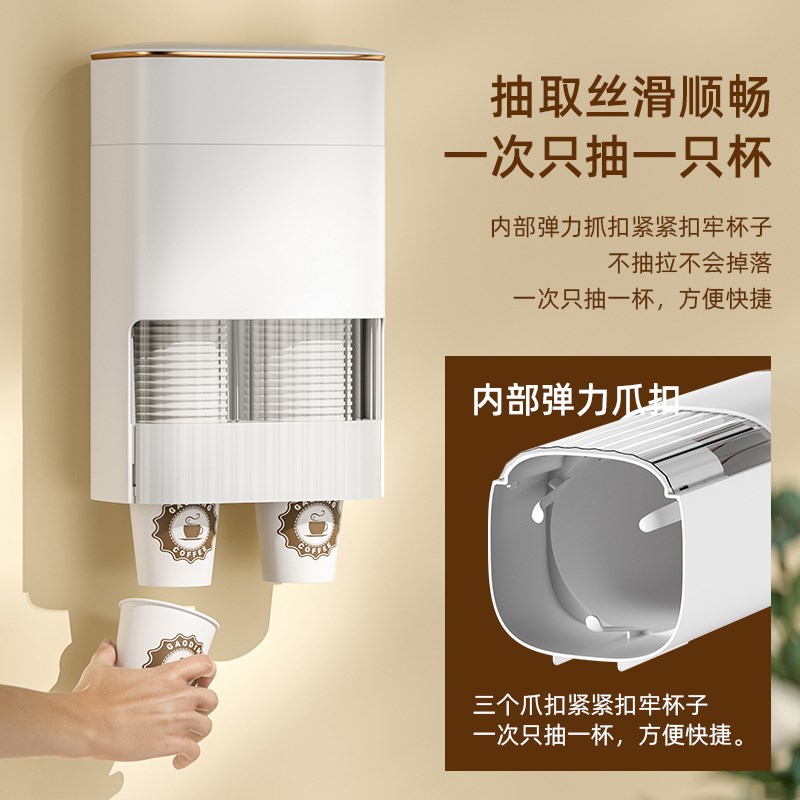 速发一次性杯子取杯器纸杯架自动饮水机杯子架免打孔壁挂收纳盒置