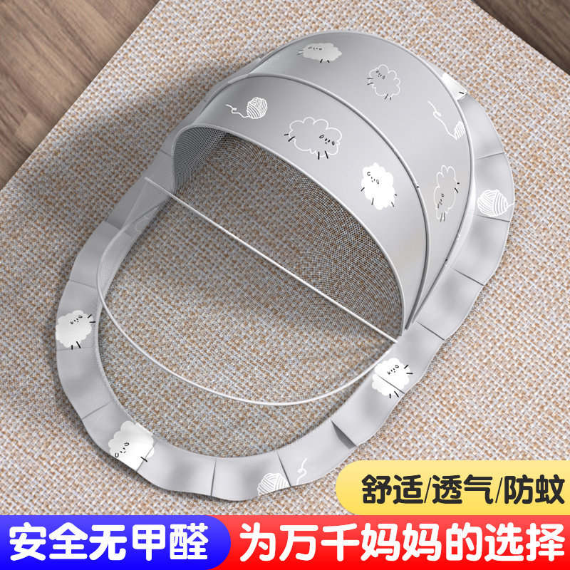 速发婴儿蚊帐宝宝男孩防儿童床新生儿孩蚊罩家用可折叠帐篷通用专