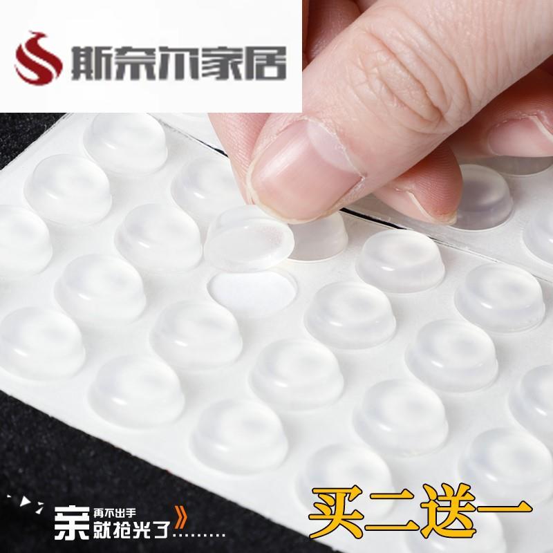 速发音滑贴增电脑散热硅胶背胶脚垫片高缓冲防箱减震垫脚粒
