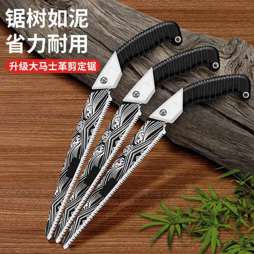 速发手锯锯树神器园林伐木锯具木头手拉木锯工据木工手工家用小型