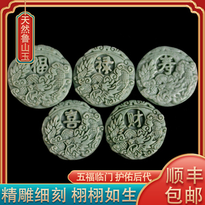 速发随葬五福葬门陪临下葬殡葬用品盒前小地件福禄寿喜财墓摆用品
