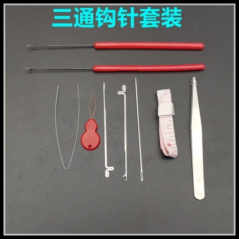 现货速发文玩穿线工具套装穿手串水晶佛珠佛头三通钩针散珠引线极