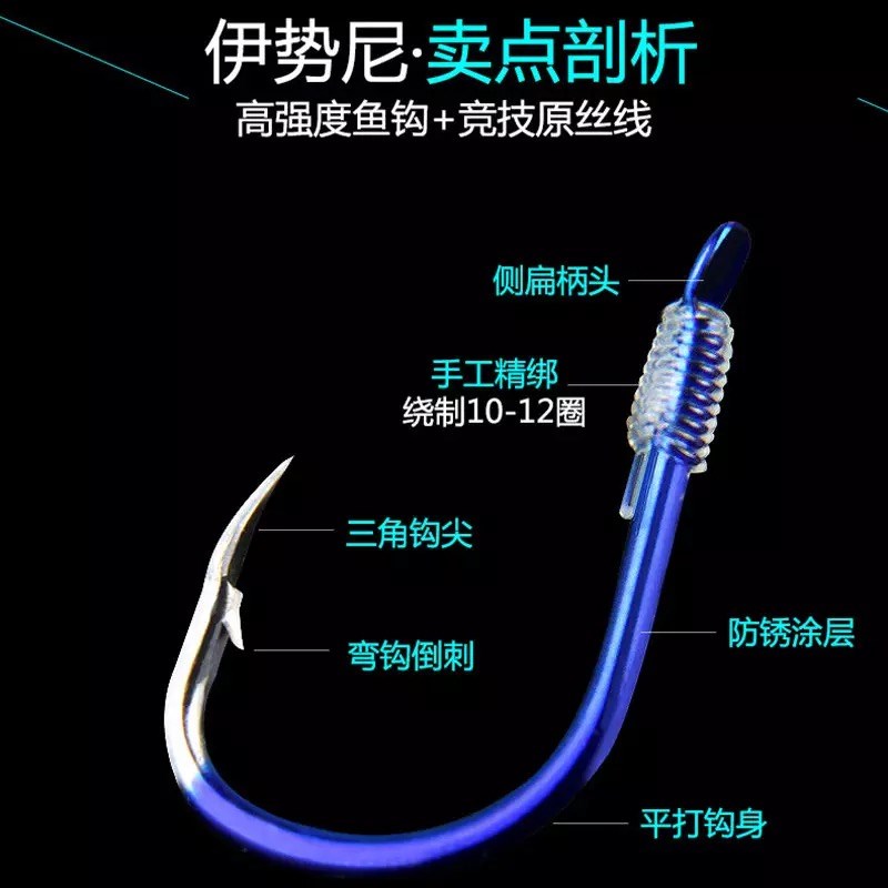 速发梦达绑好成品子线双钩伊势尼有倒刺套装钓鱼用品的