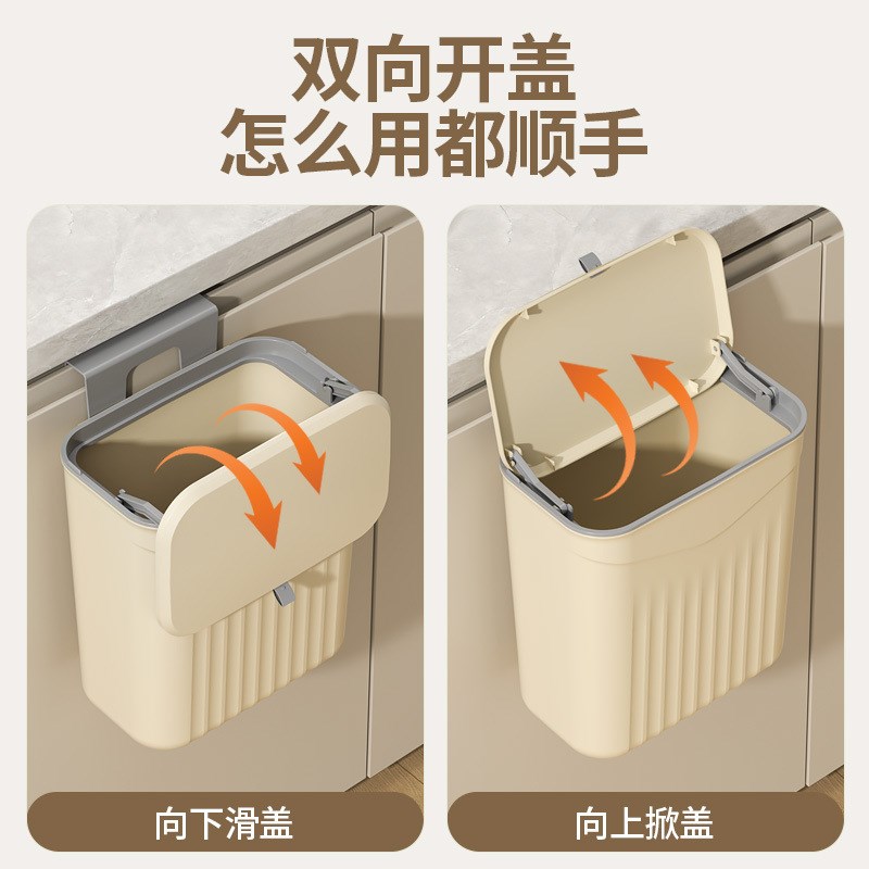 速发家居厨房用品用具小百货壁挂式带盖垃圾桶家用挂式大容量收纳