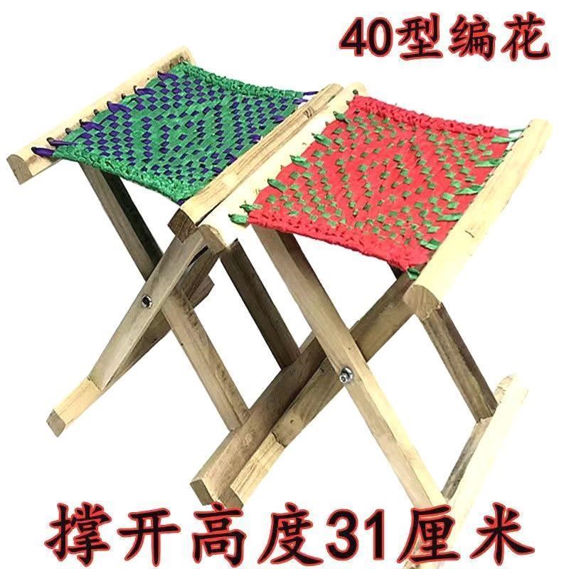 速发实木马扎户外便携式折叠凳家用槐木马扎烧烤钓鱼凳儿童成人小