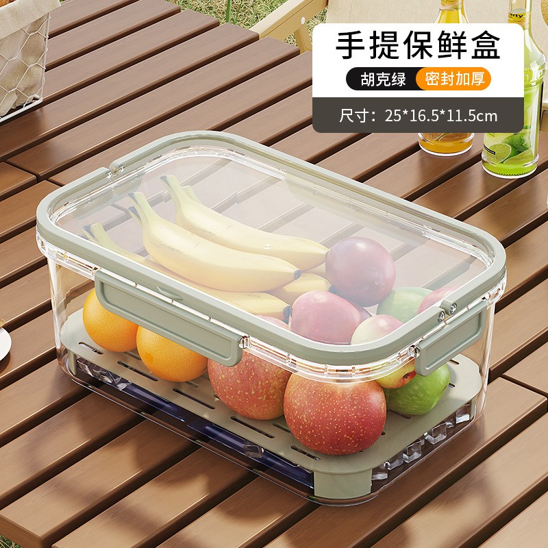 新款送冰袋】户外野餐烧烤手提保B鲜盒保温盒春游露营水果饮料食